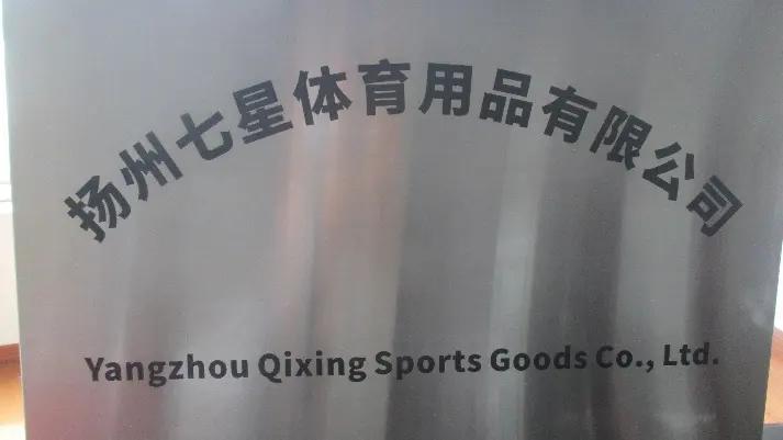 Yangzhou Sevenstar Sports Goods Co., Ltd.