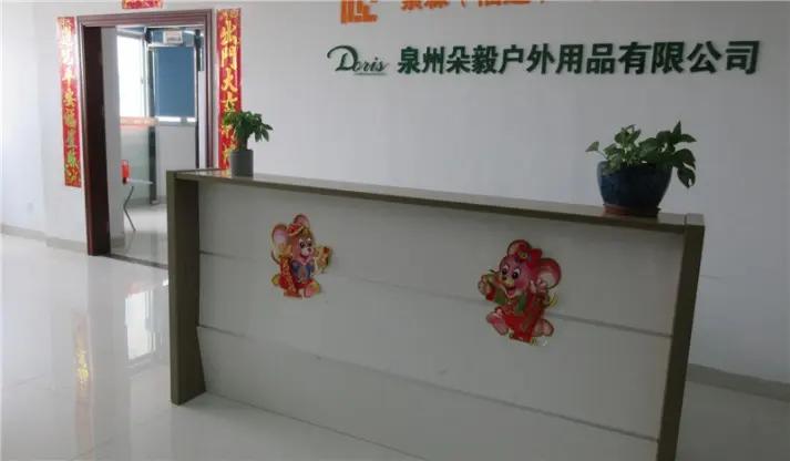 Supplier