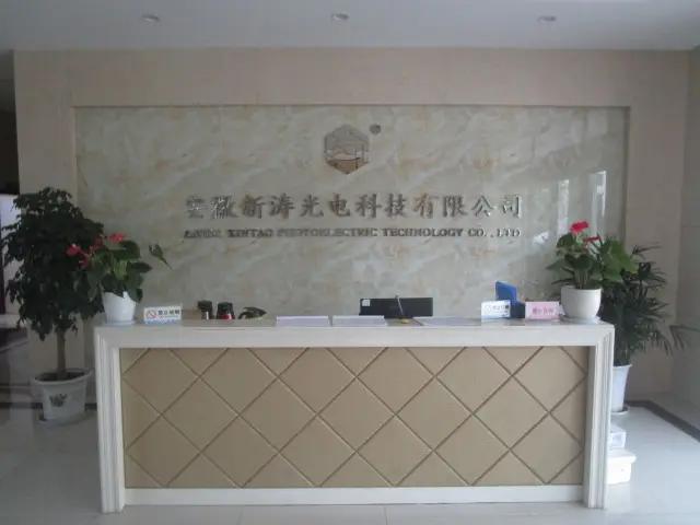 Supplier