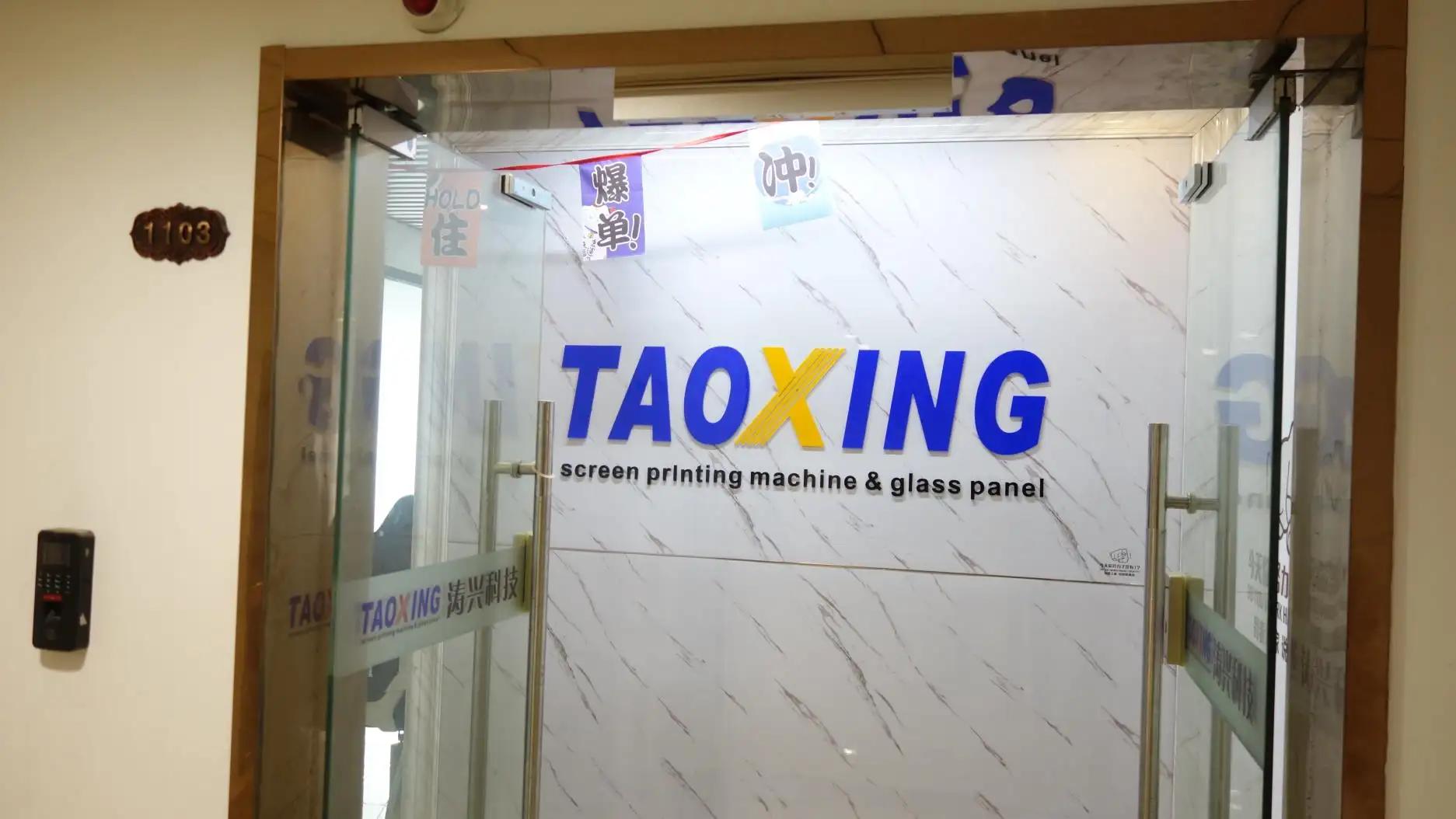 Hangzhou Taoxing Printing Machinery Co., Ltd.
