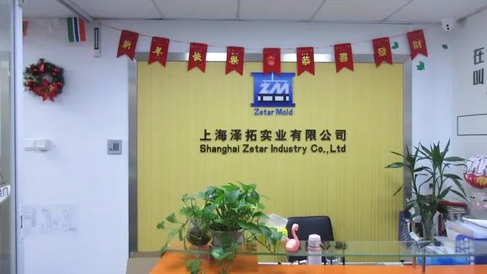 Zetar Industry Co., Limited
