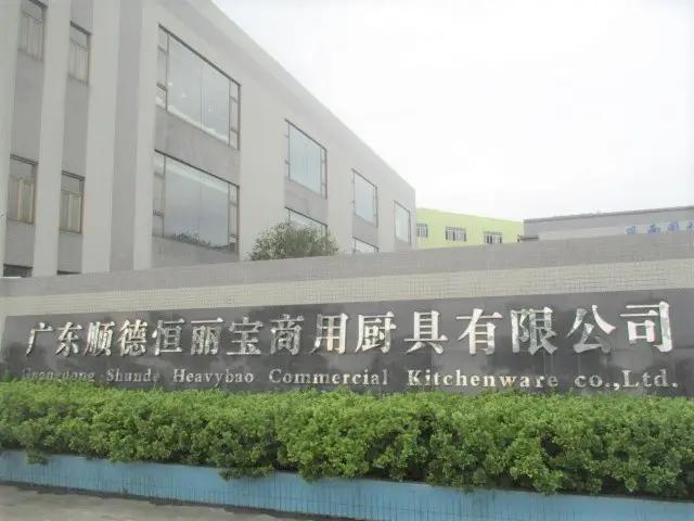 Guangdong Heavybao Commercial Kitchenware Co., Ltd.