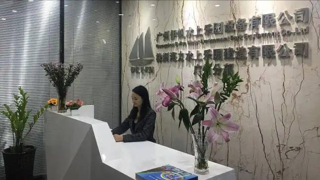 Guangzhou E-Fun Water Amusement Park Equipment Co., Ltd.