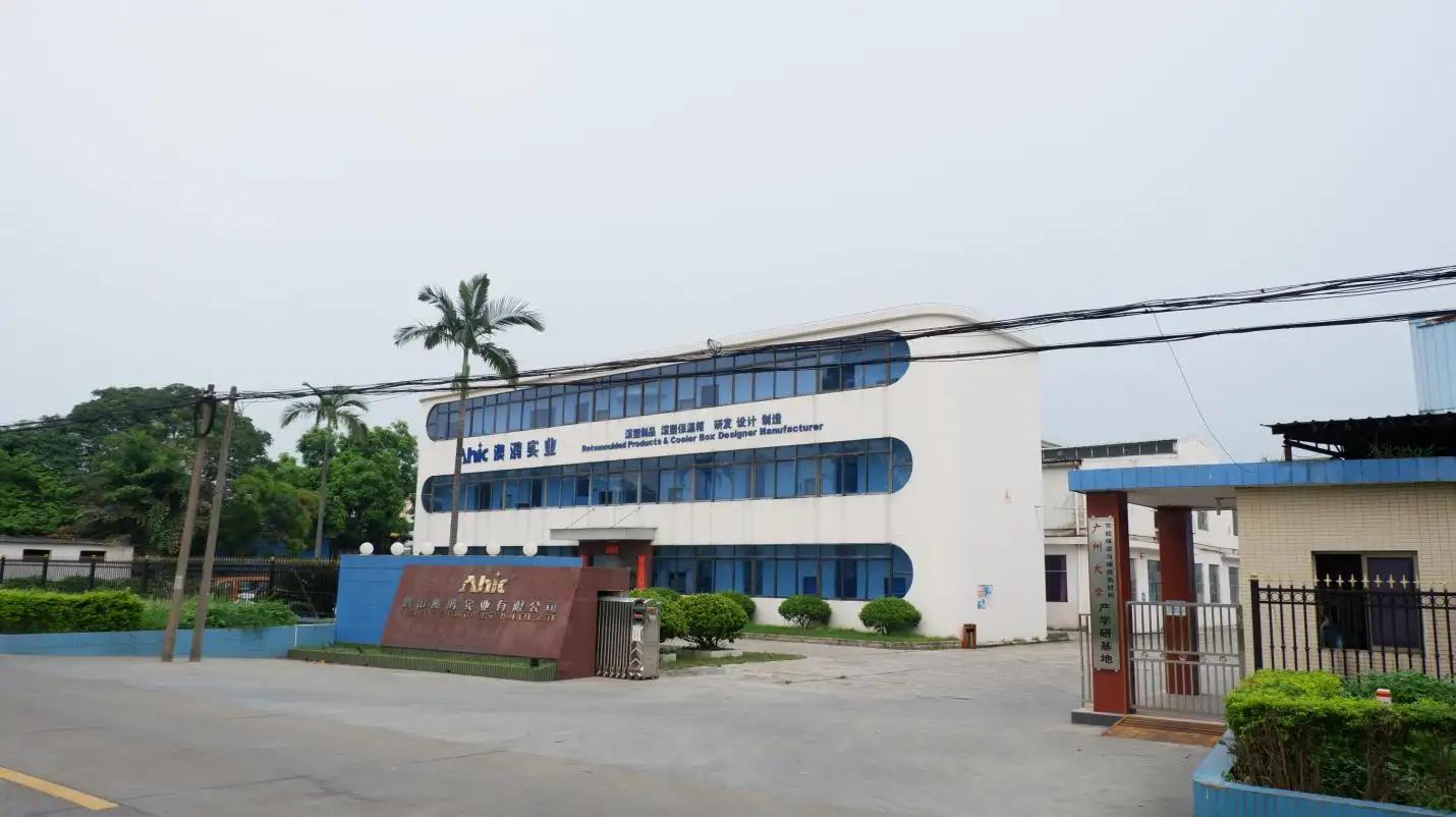 Heshan Aohong Industry Co., Ltd.