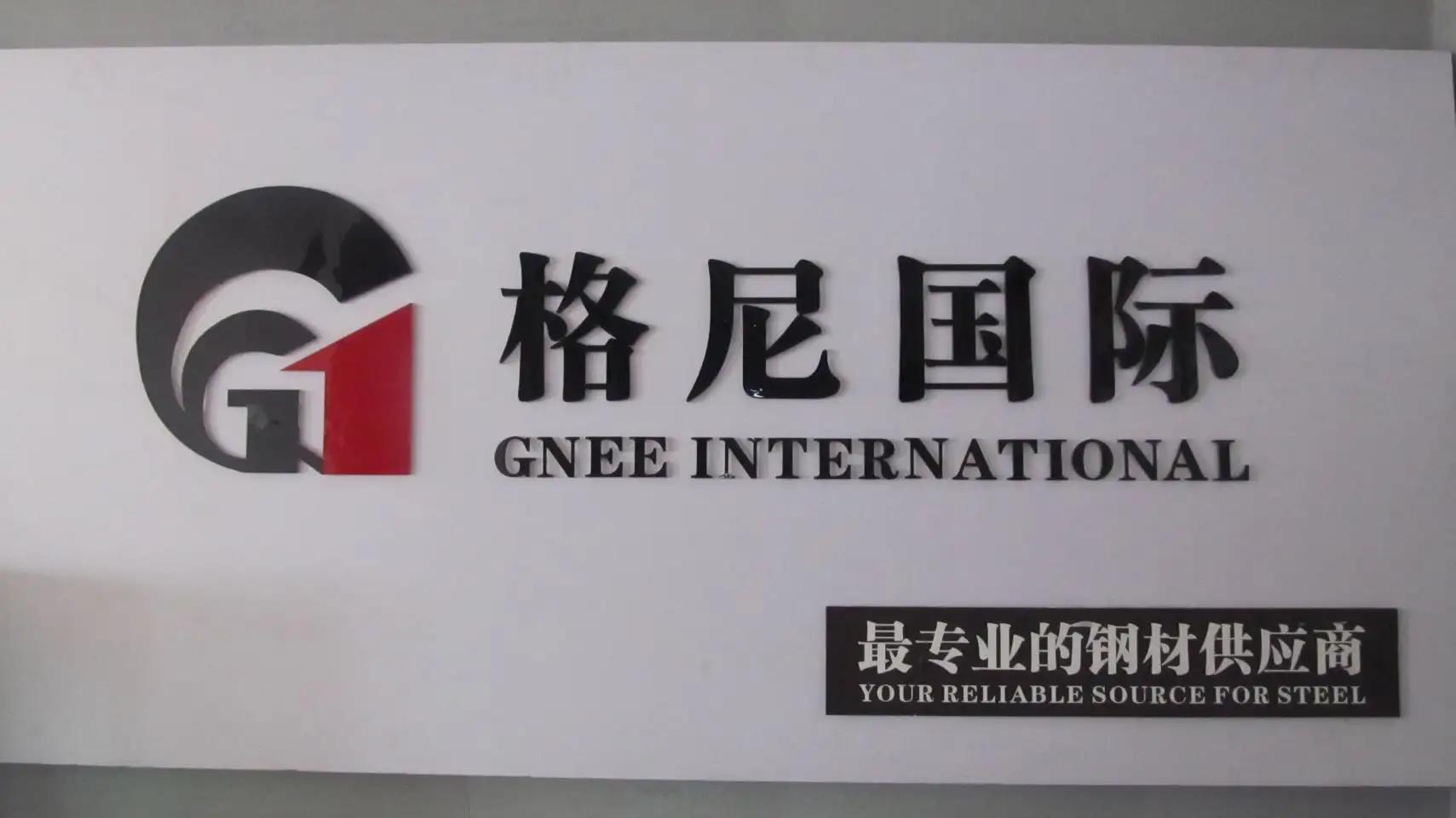 Gnee (tianjin) Multinational Trade Co., Ltd.