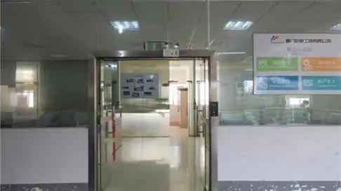 Xiamen Hongju Printing Industry & Trade Co., Ltd.