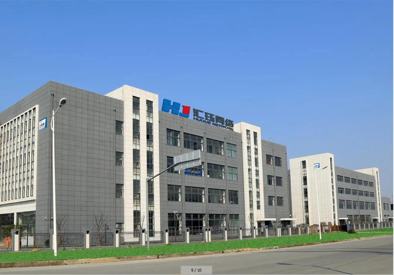 Shanghai Huijue Network Communication Equipment Co., Ltd.