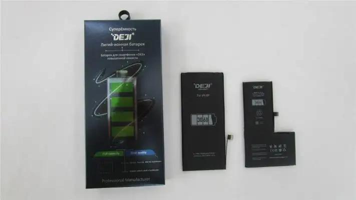 Supplier
