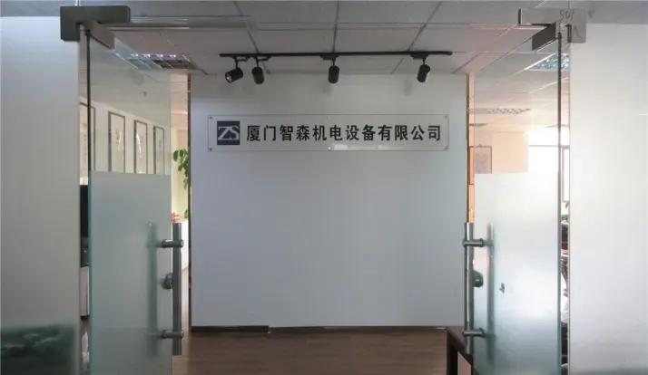 Xiamen Zhisen Electromechanical Equipment Co., Ltd.