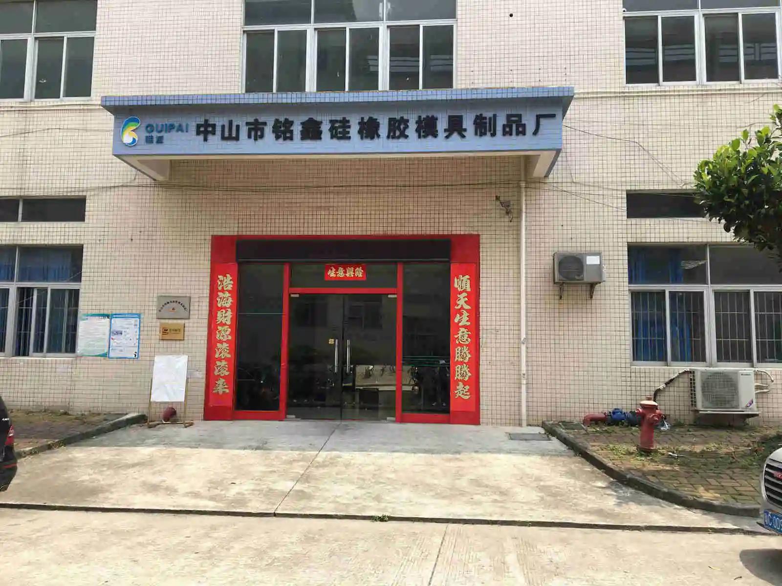 Zhongshan MX Silicone Rubber Model Factory