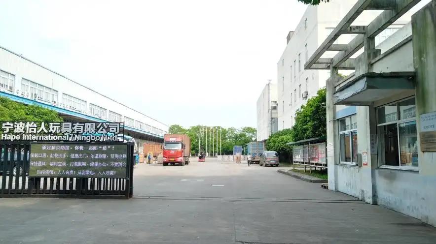 Hape International (ningbo) Ltd.