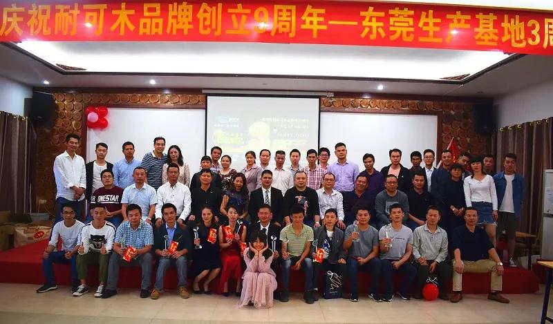 Dongguan Linhong Building Decoration Material Co., Ltd.