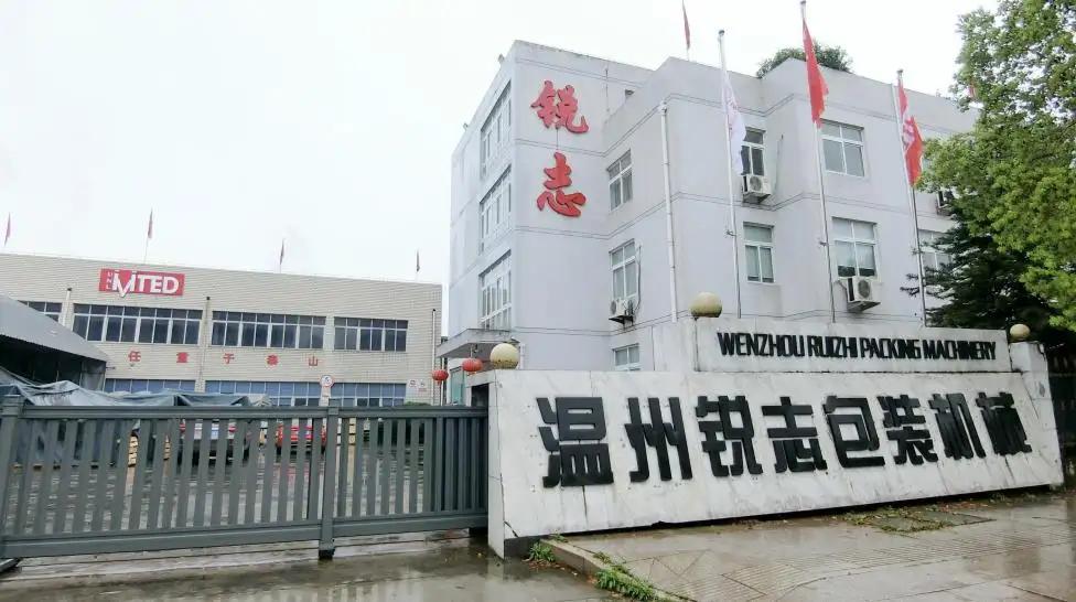 Wenzhou Ruizhi Packing Machinery Co., Ltd.