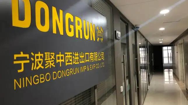 Ningbo Dongrun Imp & Exp Co., Ltd.