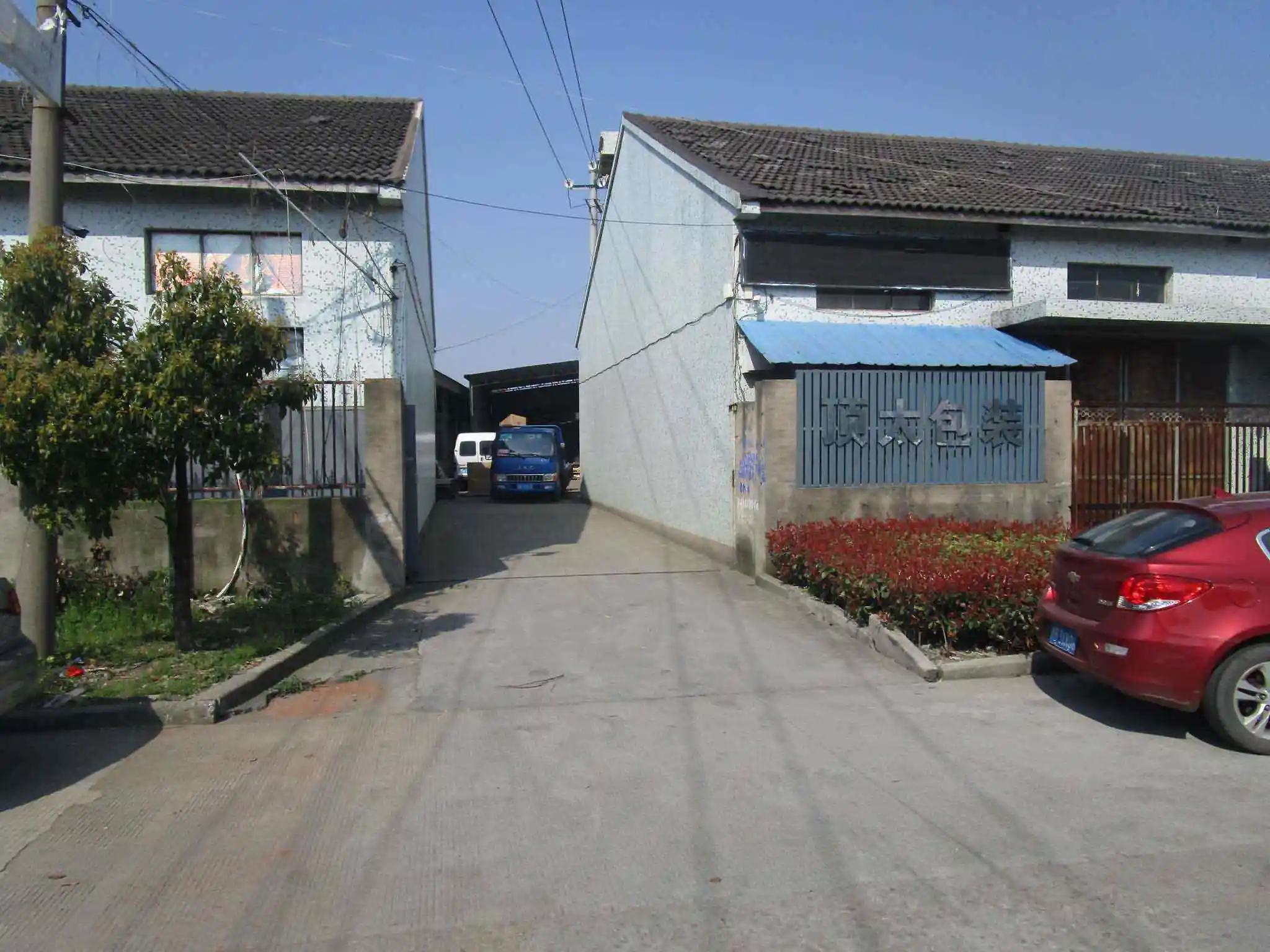 Ningbo Dingtai Packing Material Co., Ltd.