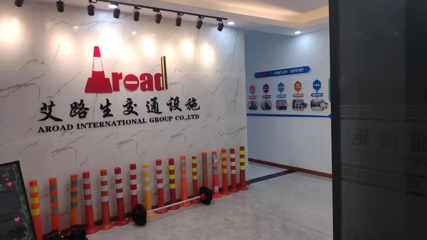 Shanghai Eroson Traffic Facility Co., Ltd.