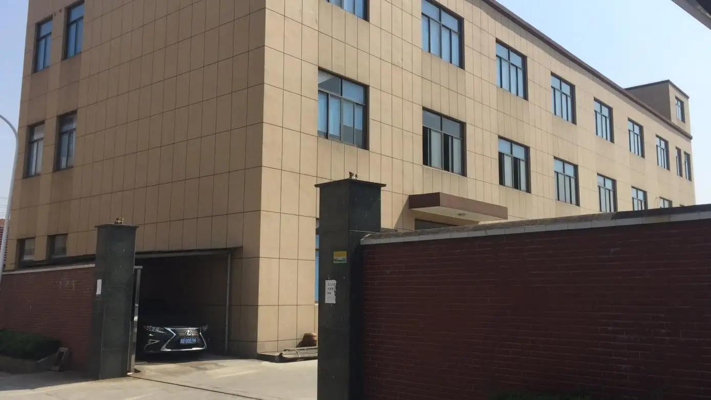 Yuyao Futong Electric Appliance Factory (General Partnership)