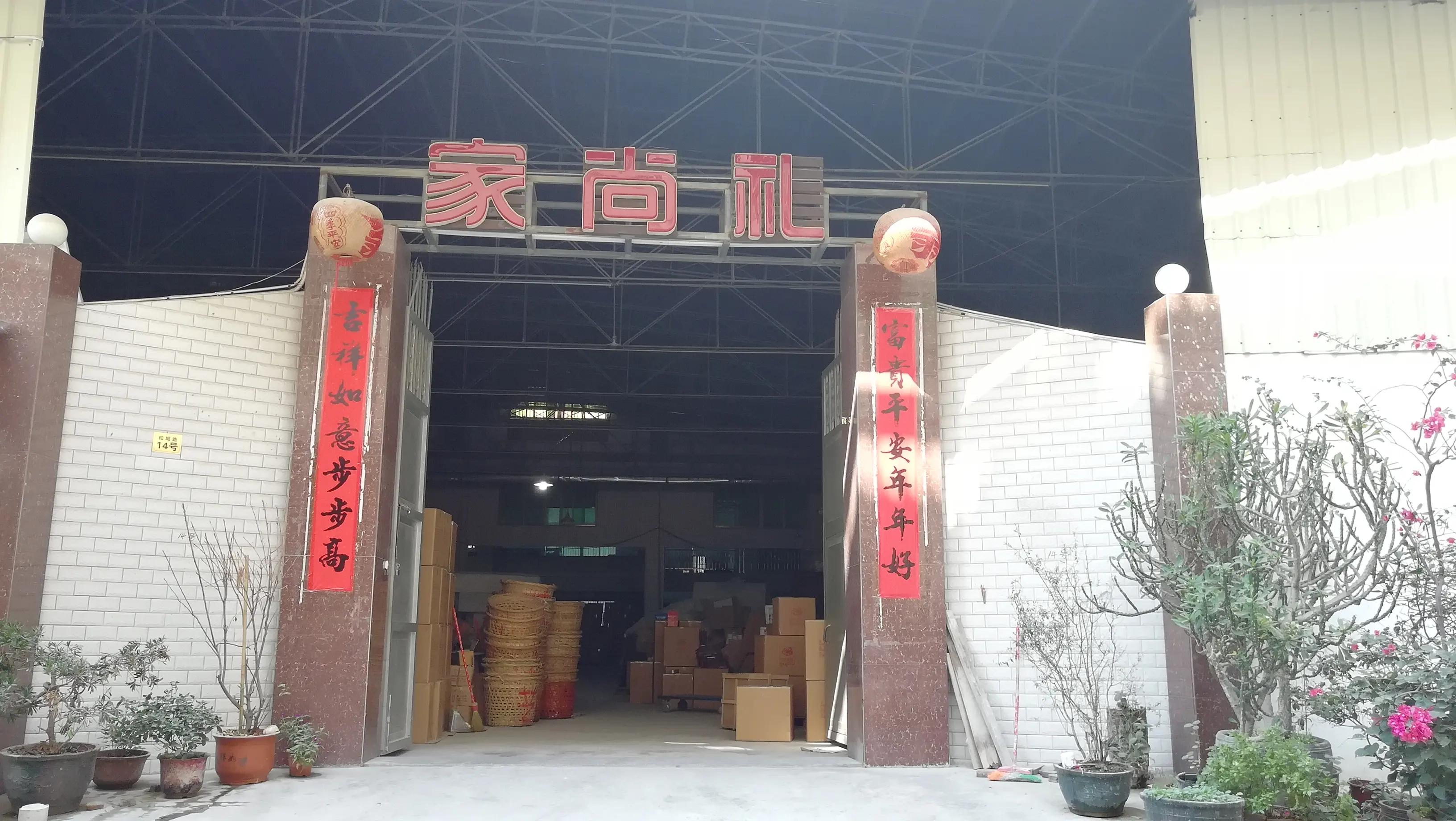 Supplier