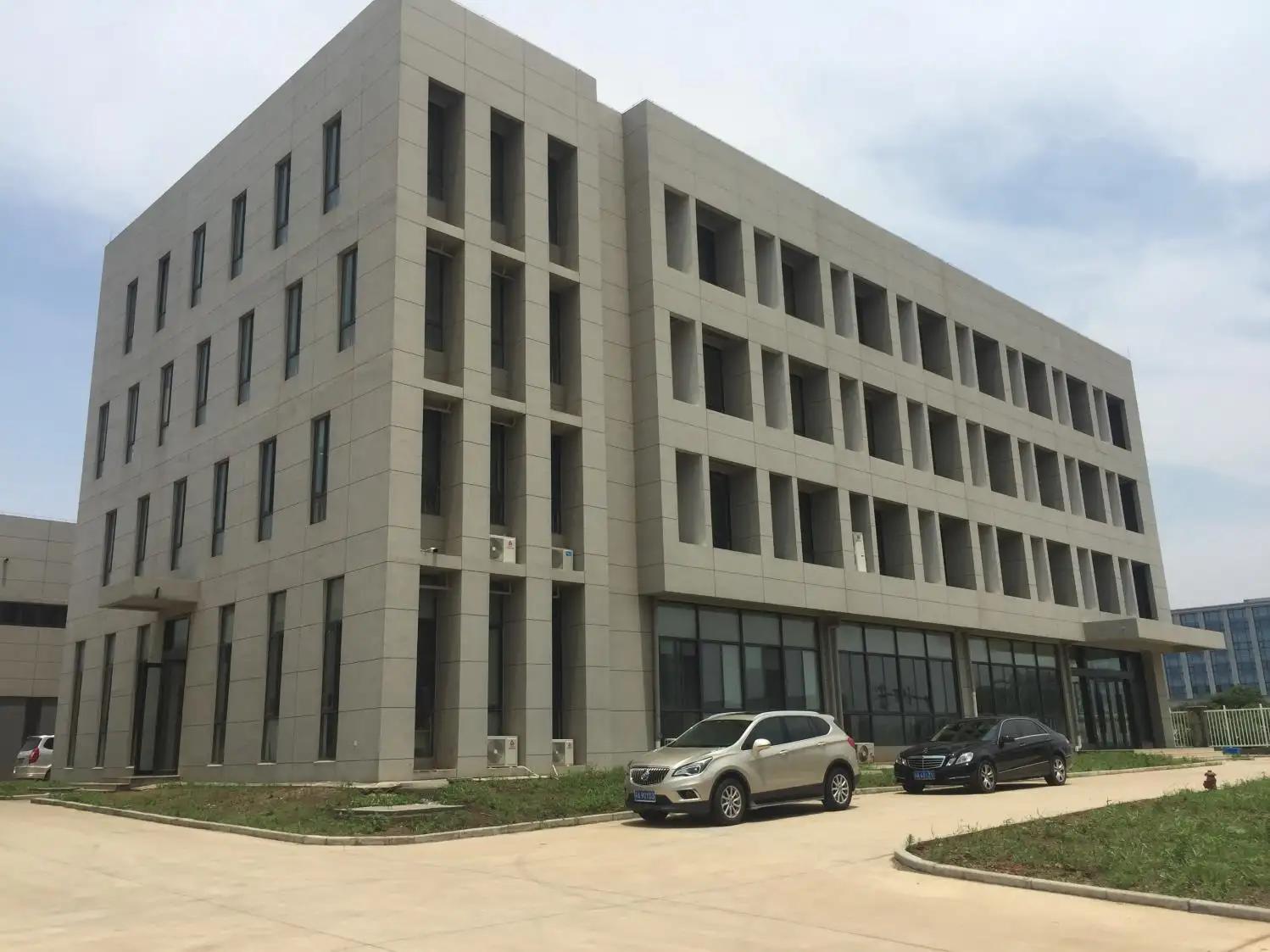 Multi-Resource Industries Company Limited (Nanjing)
