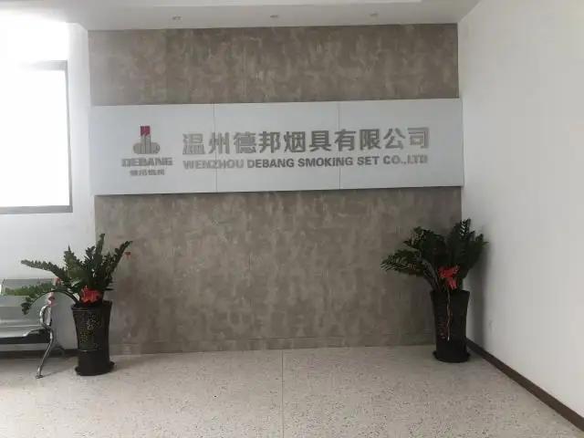 Supplier