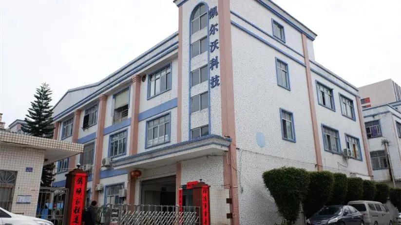 Shenzhen Kaier Wo Prototyping Technology Co., Ltd.