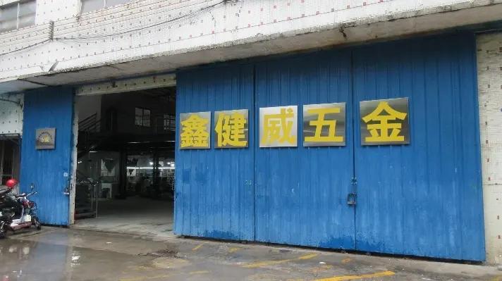 Foshan Nanhai Xin Jianwei Hardware Factory