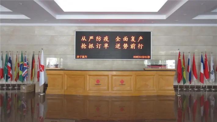 Supplier