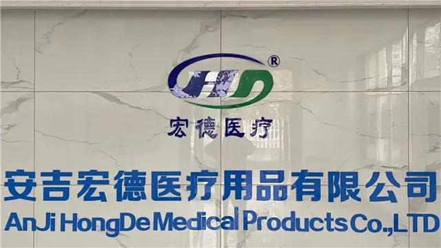 Supplier