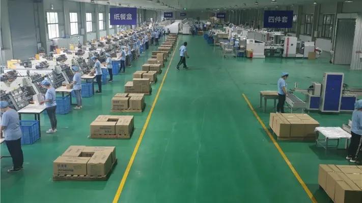 Supplier