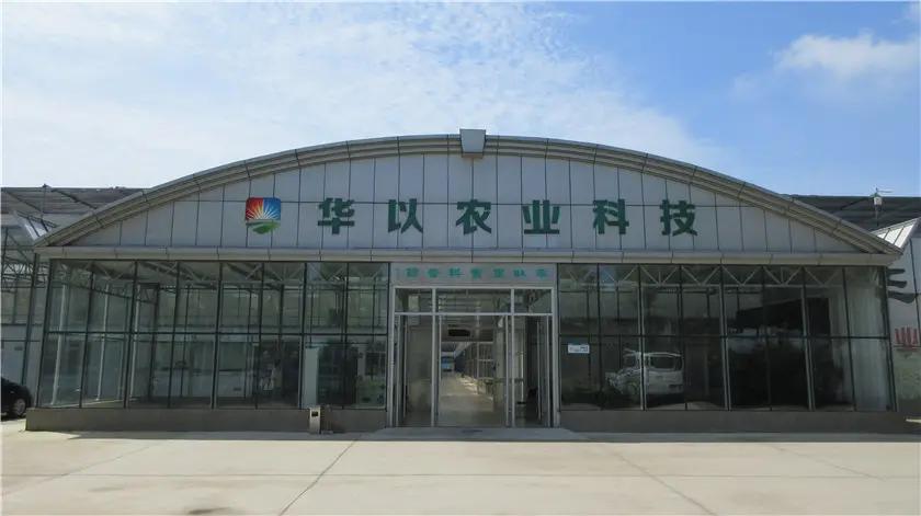 Supplier
