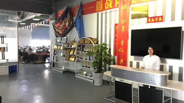 Supplier