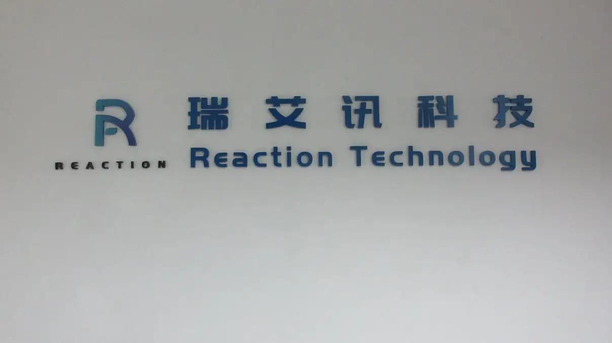Supplier