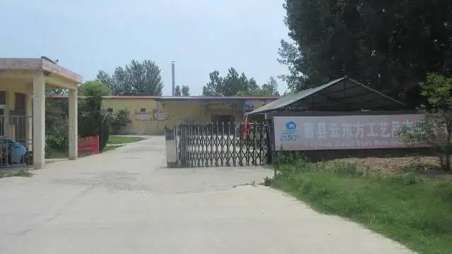 Caoxian Cloud East Arts And Crafts Co., Ltd.