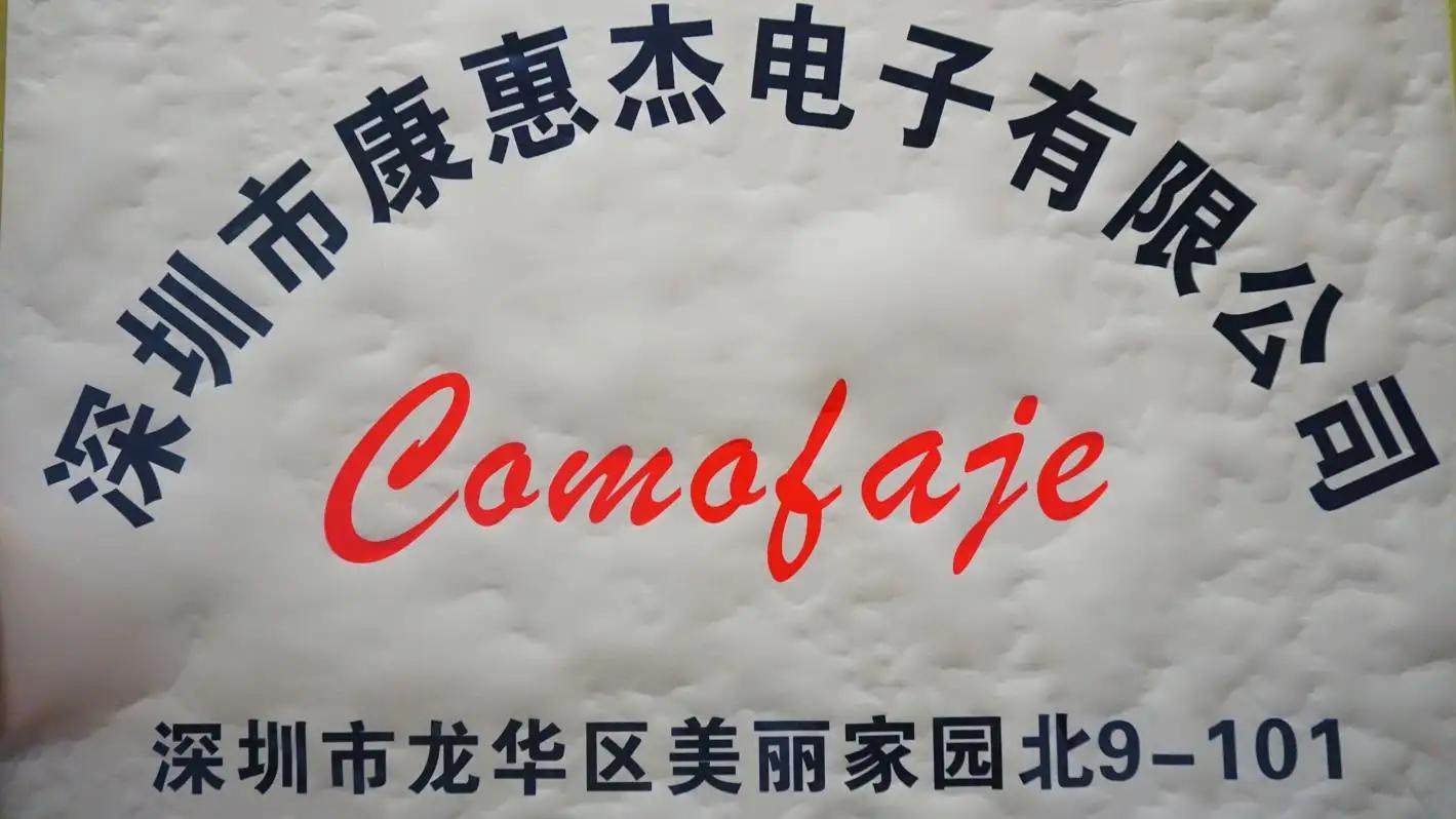Shenzhen Comofaje Electronic Co., Ltd.
