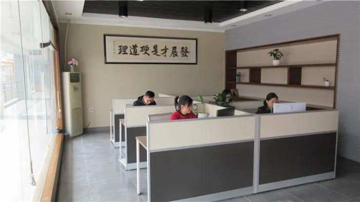 Supplier