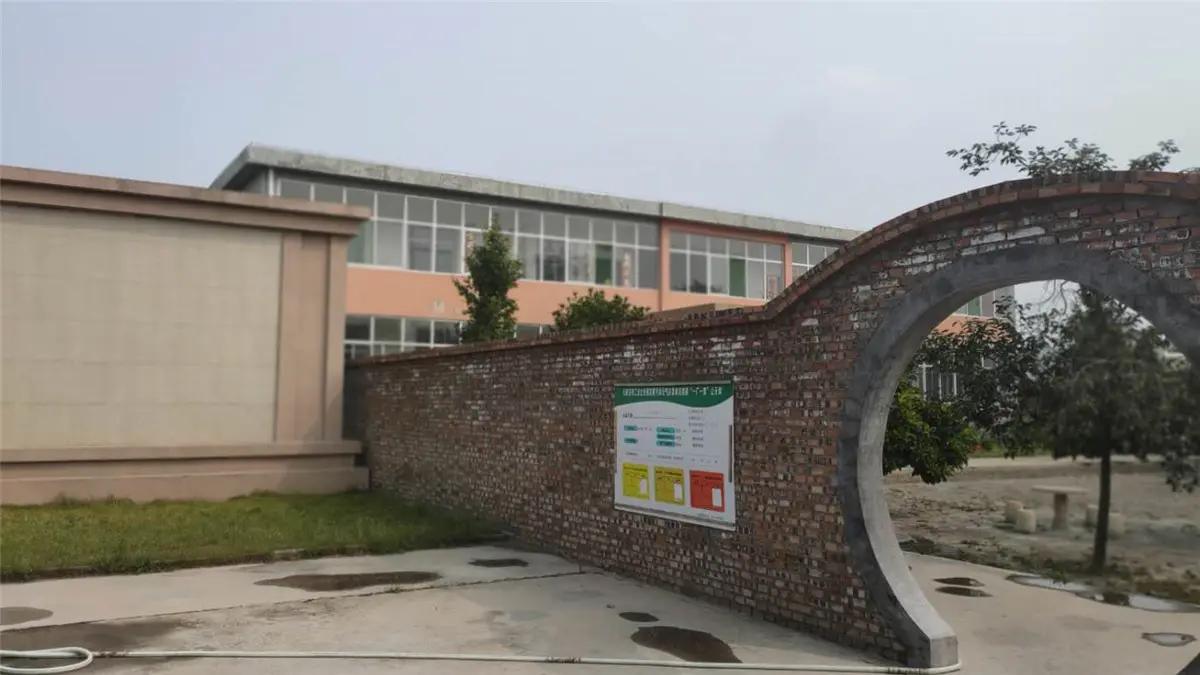 Shijiazhuang Tuya Technology Co., Ltd.