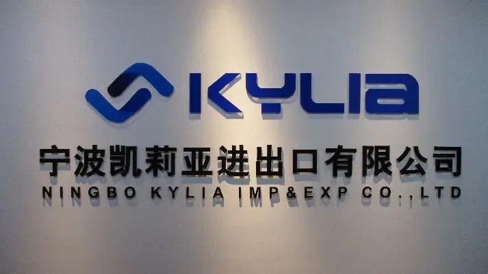 Ningbo Kylia Imp&Exp Co., Ltd.