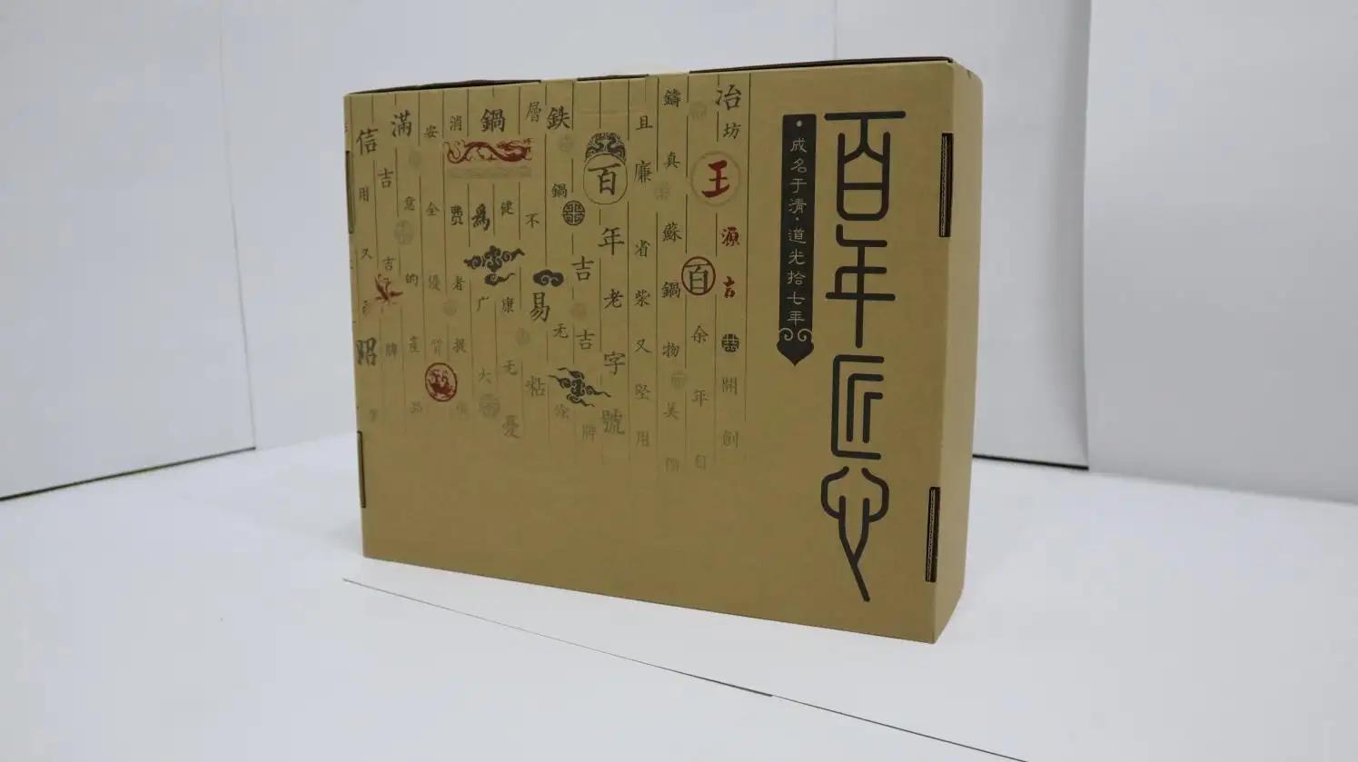 Wuxi Tiancai Packaging And Printing Co., Ltd.