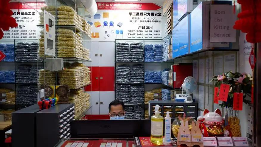 Supplier