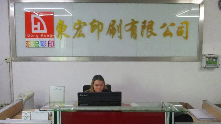 Dongguan Dong Hong Presswork Limited