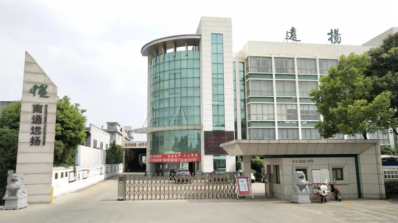 Nantong Yuanyang Leisure Products Co., Ltd.