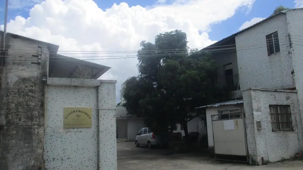 Jiangmen Houselin Wood Product Co., Ltd.