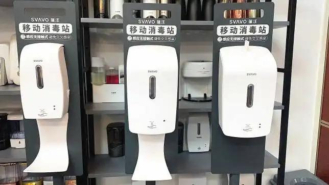 Shenzhen Svavo Intelligent Technology Co., Ltd.