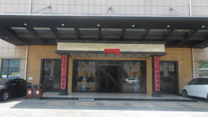 Zhejiang Zhuosheng Industry & Trade Co.,  Ltd.
