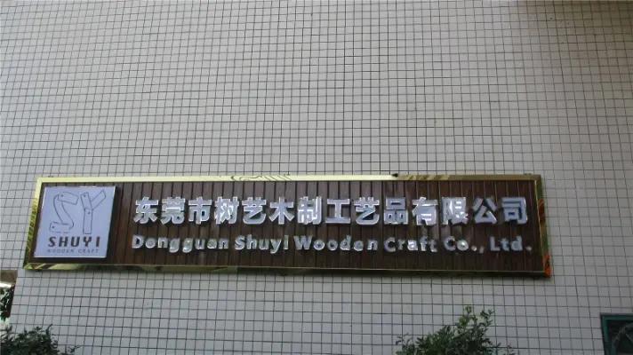 Dongguan Shuyi Wooden Craft Co., Ltd.
