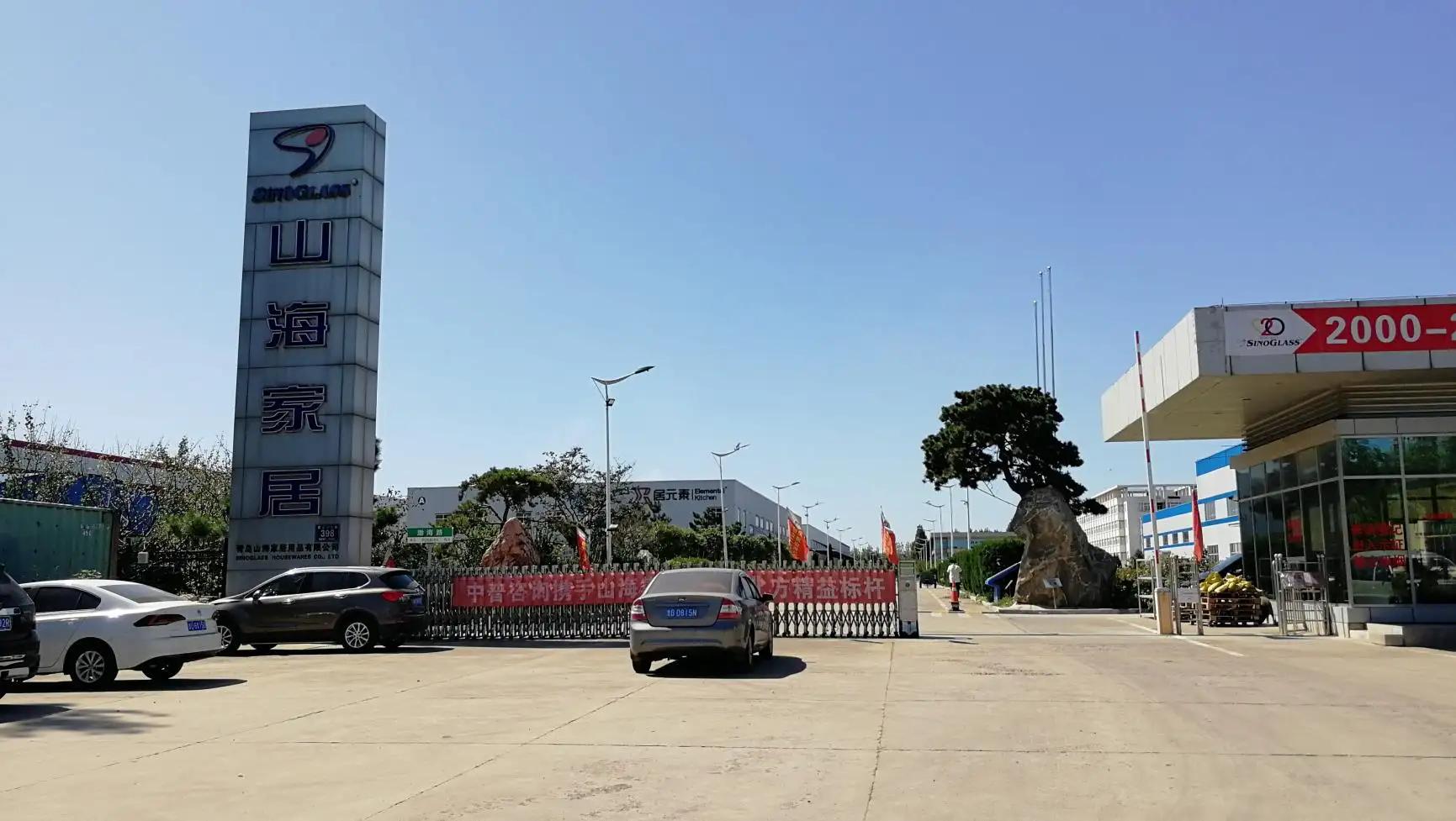 Sinoglass Housewares Co., Ltd.