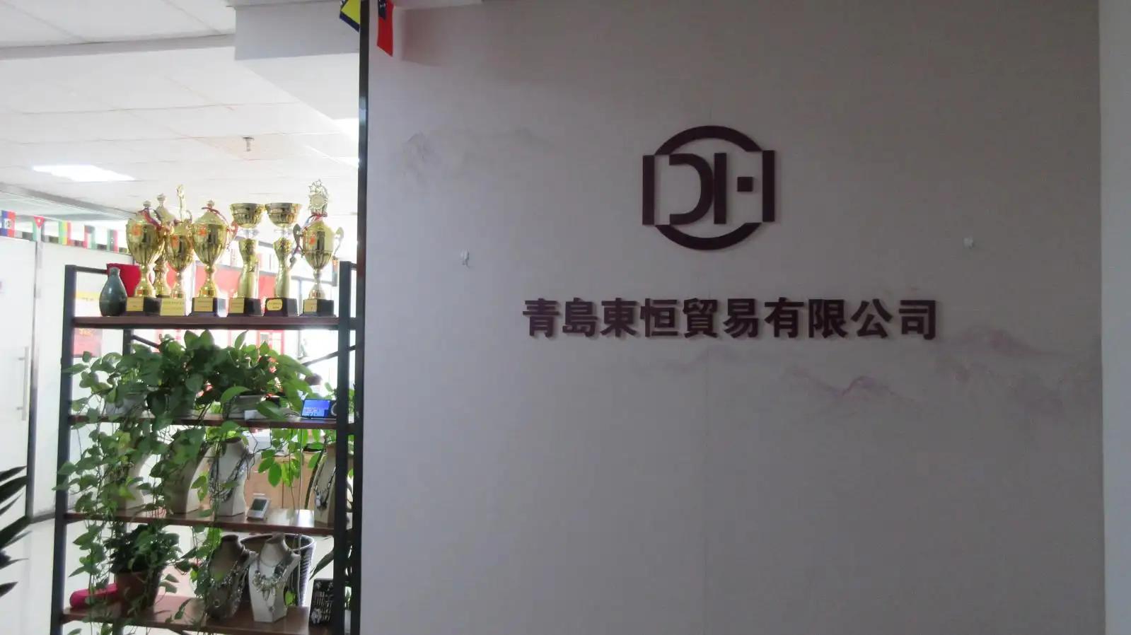 Qingdao Dongheng Trade Co., Ltd.