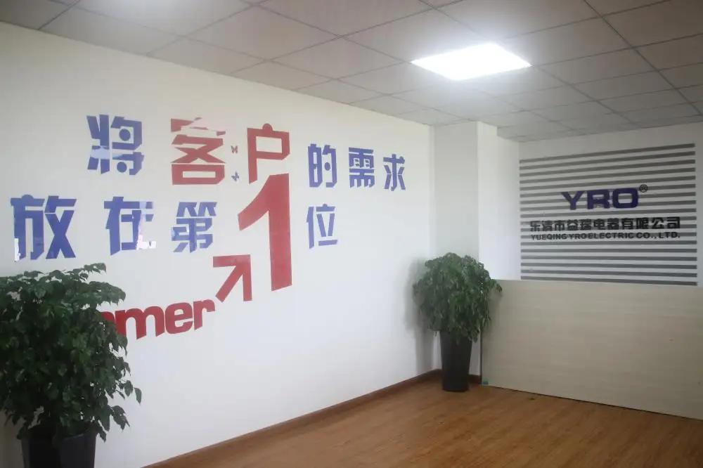 Yueqing Yirui Electric Appliance Co., Ltd.