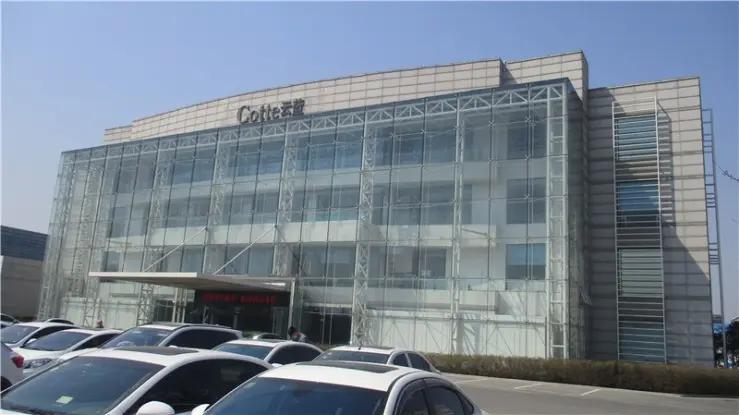 Qingdao Kutesmart Co., Ltd.
