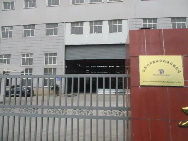 Jiangsu Bailixin Machinery Manufacturing Co., Ltd.